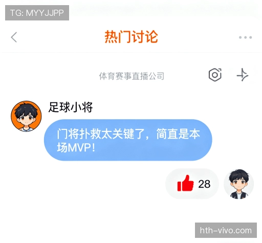 用户评价速递